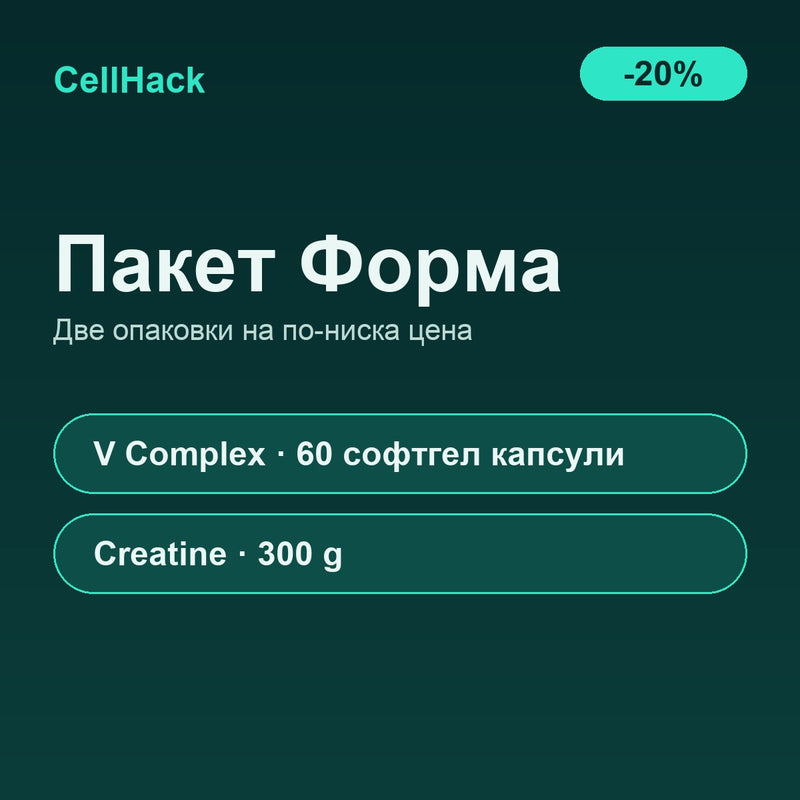 Пакет Форма: V Complex + Creatine