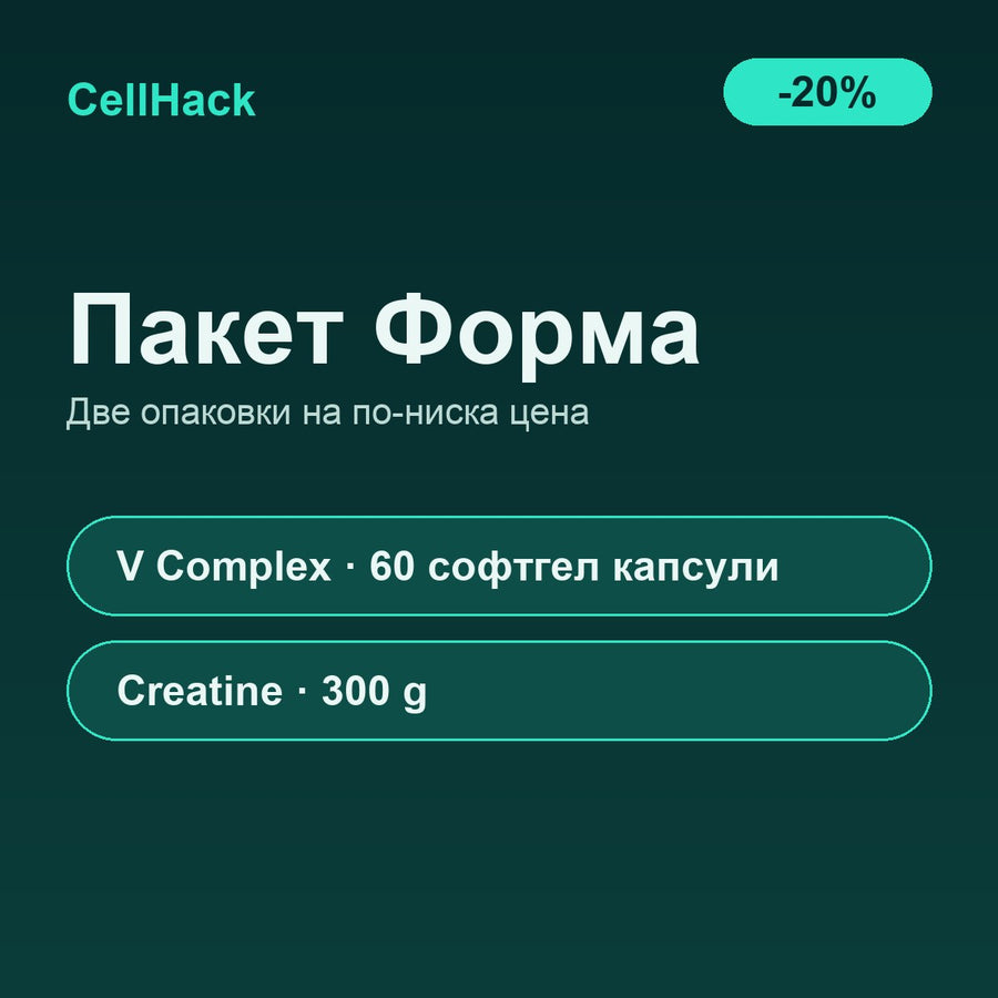 Пакет Форма: V Complex + Creatine